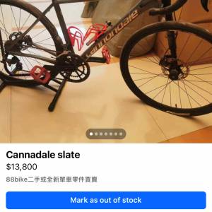 Cannadale slate