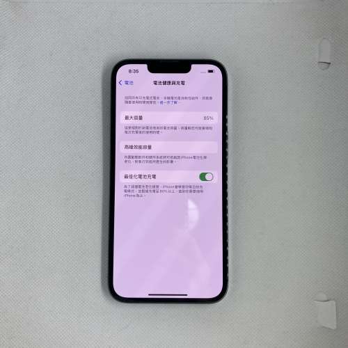 《特價發售》$(3) 99%新 iPhone 13 Pro 256 GB 天峰藍色 港行 剩機 送鋼化貼 防摔套