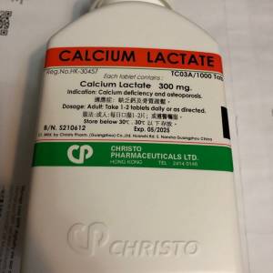 Calcium Lactate - 300mg - 900 Tablets