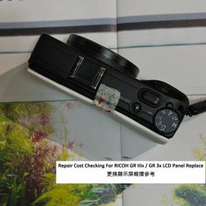 Repair Cost Checking For RICOH GR IIIx HDF / GR 3x HDF LCD Panel Replace 更換...