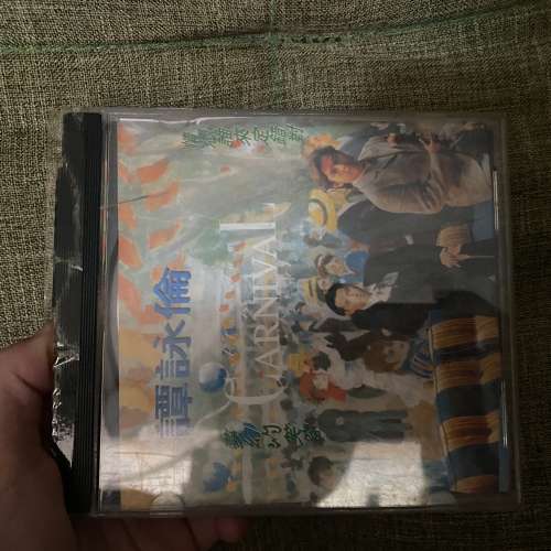 譚詠麟 愛自己 夢幻的笑容