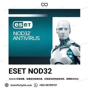 ESET NOD32 Antivirus & Internet Security 防病毒軟件｜正版激活碼 nod32｜支援Wi...