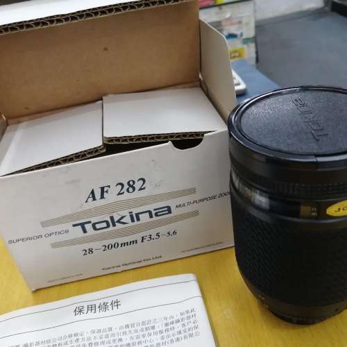 Vintage Tokina AF282 28-200mm f 3.5-5.6 Lens for Nikon AI-AF Mount Camera