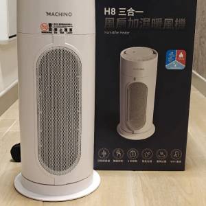 Machino H8 風扇加濕暖風機(全新)