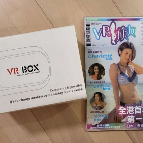 VR旅友創刊號連VR眼鏡