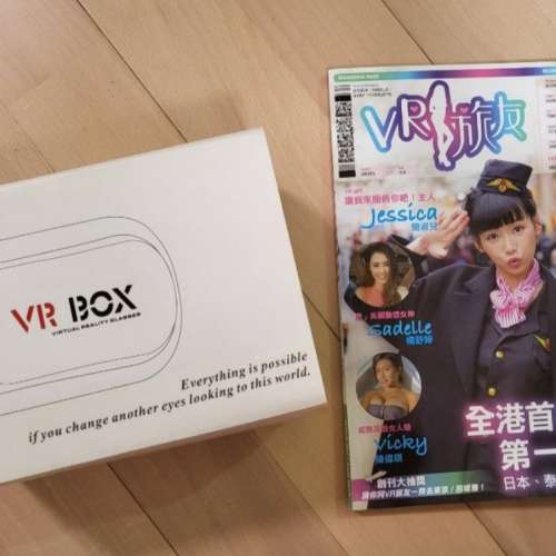 VR旅友創刊號連VR眼鏡