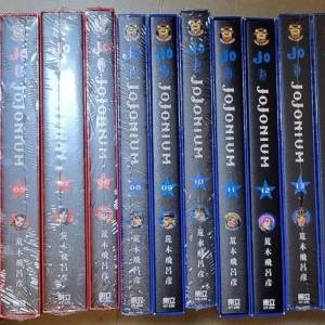 荒木飛呂彥 JOJONIUM 全套1-17期