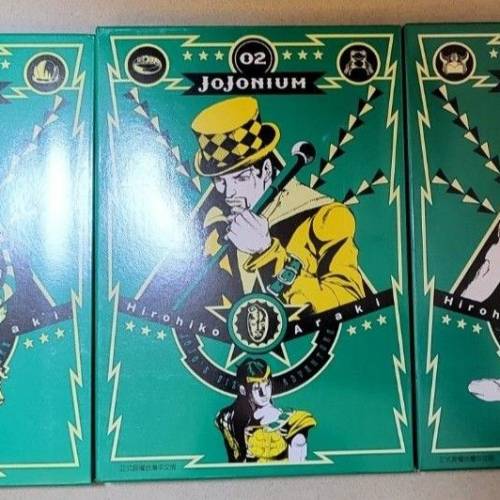 荒木飛呂彥 JOJONIUM 全套1-17期