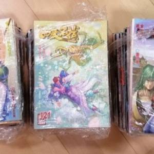 四大名捕 共235本