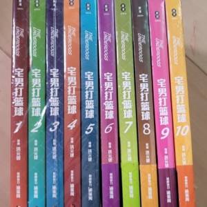 宅男打籃球 1-13期 （洪元建）