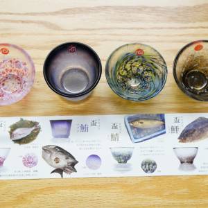 ADERIA 津輕玻璃 石塚硝子 Tsugaru Vidro FISH of AOMORI 清酒杯套裝 日本製