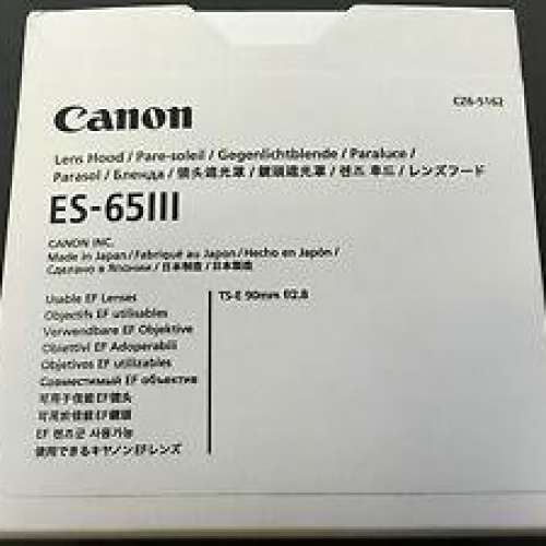 Canon ES-65 III Lens Hood for TS-E 90mm f/2.8