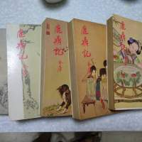 鹿鼎記
