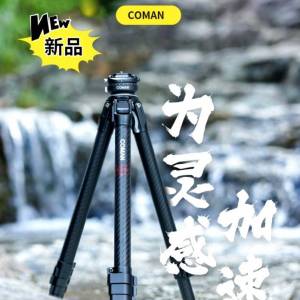「順豐包郵」Ulanzi Zero F38 Quick Release Travel Tripod 碳纖維三腳架