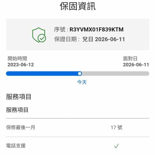 ROG ASUS 華碩 真係面交- Strix GeForce RTX™ 4080  16GB GDDR6X