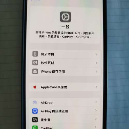 iPhone 16 pro 256GB 白色 99%新