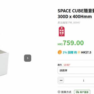 99%新SPACE CUBE實惠隨意骰（型號：F4&D4）