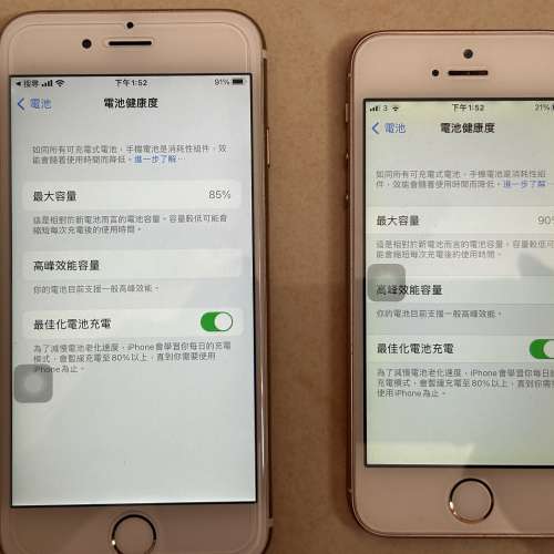 港版自用 IPhone 6s 128GB 送 IPhone SE 64GB