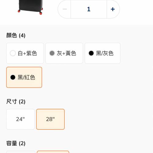 全新Lego 2x2 28吋行李喼