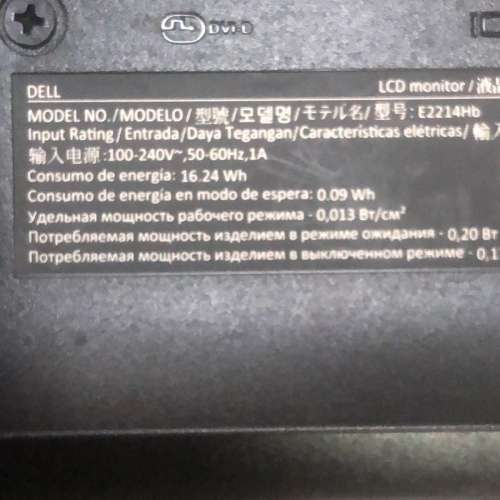 22吋 DELL LED 顯示器 E2214HB 二手VGA+DVI