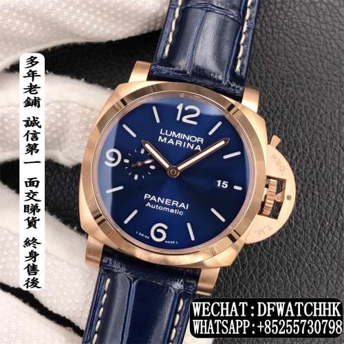 Panerai Luminor Marina PAM1112 44MM 玫瑰金