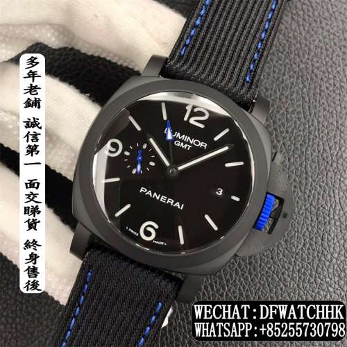 沛納海 Panerai Luminor 1950 GMT PAM1176 44mm
