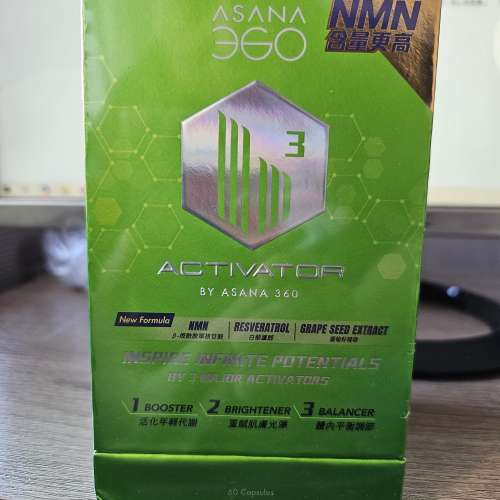 Asana 360 NMN B³ Activator 強腦亮肌素 (60粒裝)