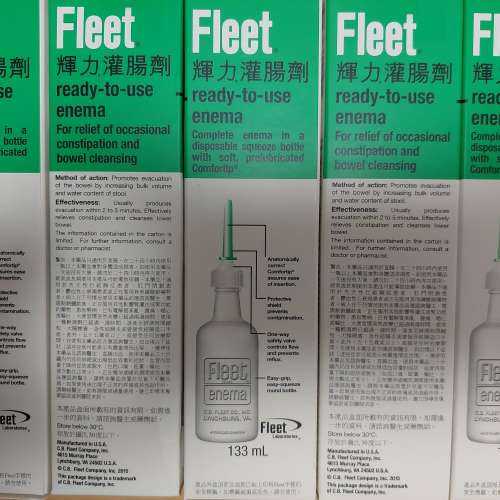 輝力灌腸劑 Fleet enema 133ml