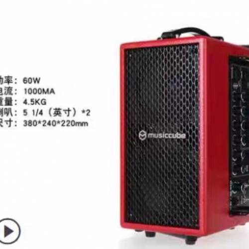即日先到先得 •多功能Music cube I-MA60 Busking Ampitã 戶外吉他彈唱音箱（送原...