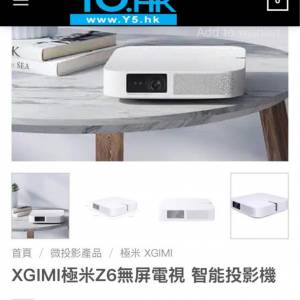 極米Z6投影機（連遙控及電源線）