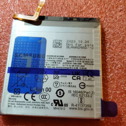 Samsung S24 + FE Ultra 全新樣本貨 售後服務專用 原裝內置電池現貨