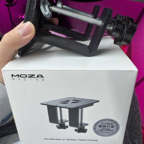 moza table clamp