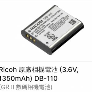 全新 Ricoh DB-110 原廠電池 (DB110 GR III, GR IIIx Original Battery)  - 全新散...
