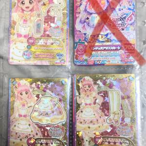星夢學園卡 套裝