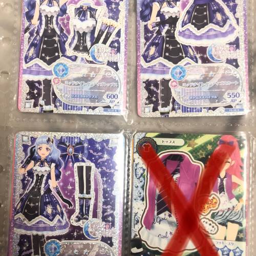 星夢學園卡 套裝