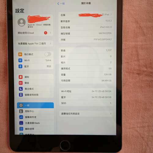 Ipad mini 4 128g wifi