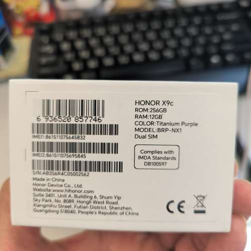 出售全新未用紫色HONOR X9C。