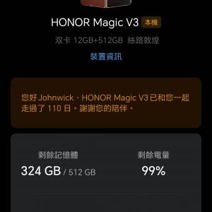 Honor magic v3 行貨512 gb