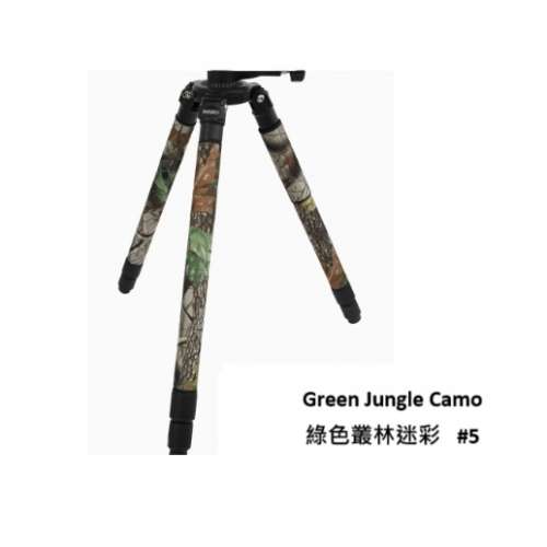 ROLANPRO Tripod Protection Camouflage Coat  For Sachtler Flowtech 75 - 綠色叢...