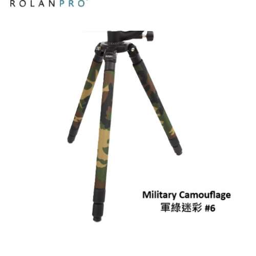 ROLANPRO Tripod Protection Camouflage Coat For Sachtler Flowtech 75 沙雀腳架保...