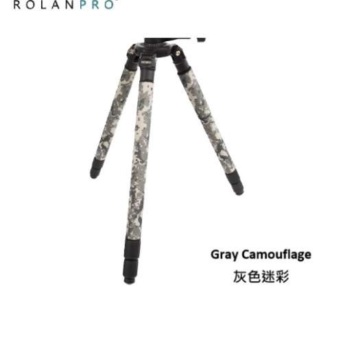 Tripod Protection Camouflage Coat For Sachtler Flowtech 75 沙雀腳架保護炮衣 -...