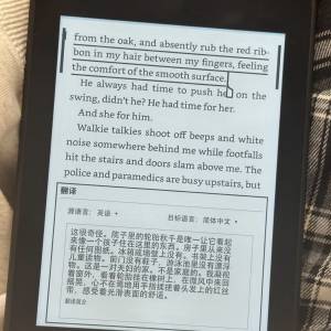 美版Kindle電子書閱讀器