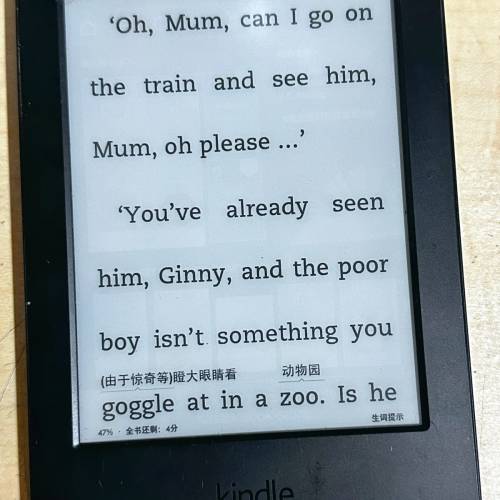 美版Kindle電子書閱讀器