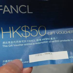 Fancl coupon