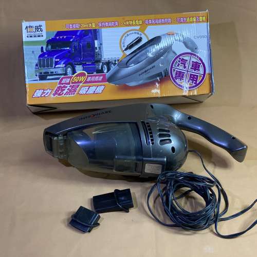 汽車用吸塵機