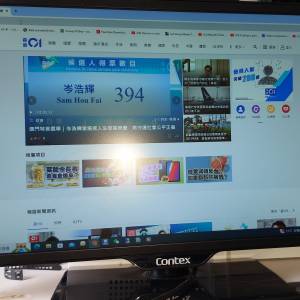 屯門良景輕鐵站交收 Contex 22" 內置喇叭 電腦LED monitor