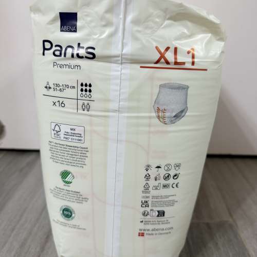 丹麥雅保Abena Pants Premium 成人紙尿片褲 (日用中碼至加大碼)