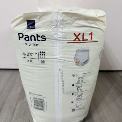 丹麥雅保Abena Pants Premium 成人紙尿片褲 (日用中碼至加大碼)