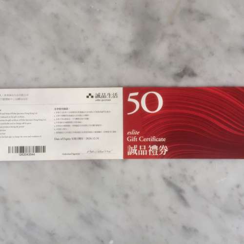 $40 誠品禮劵 eslite Gift Certificate (Date of Expiry : 2026-Dec-31)