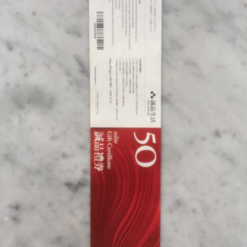 $40 誠品禮劵 eslite Gift Certificate (Date of Expiry : 2026-Dec-31)